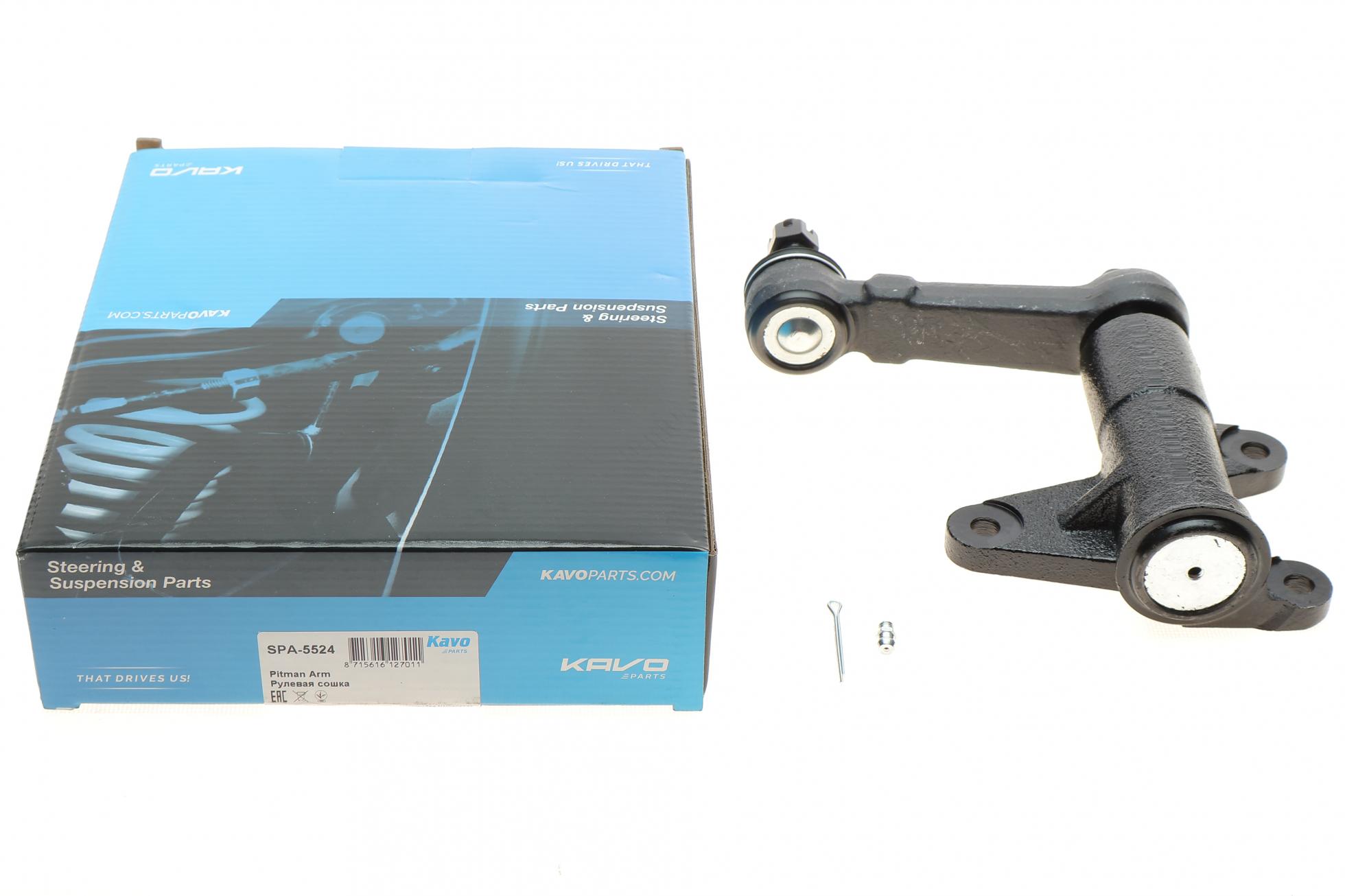 SPA5524 KAVO PARTS